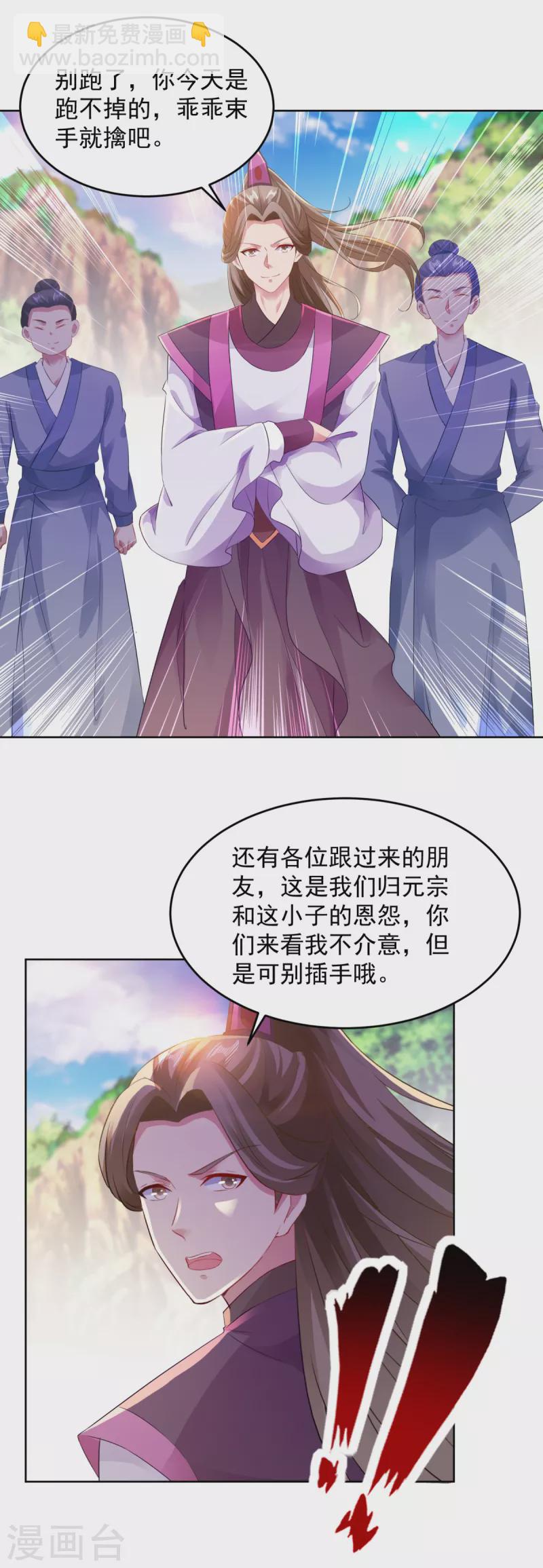 第130话 大峡谷之战-第131话