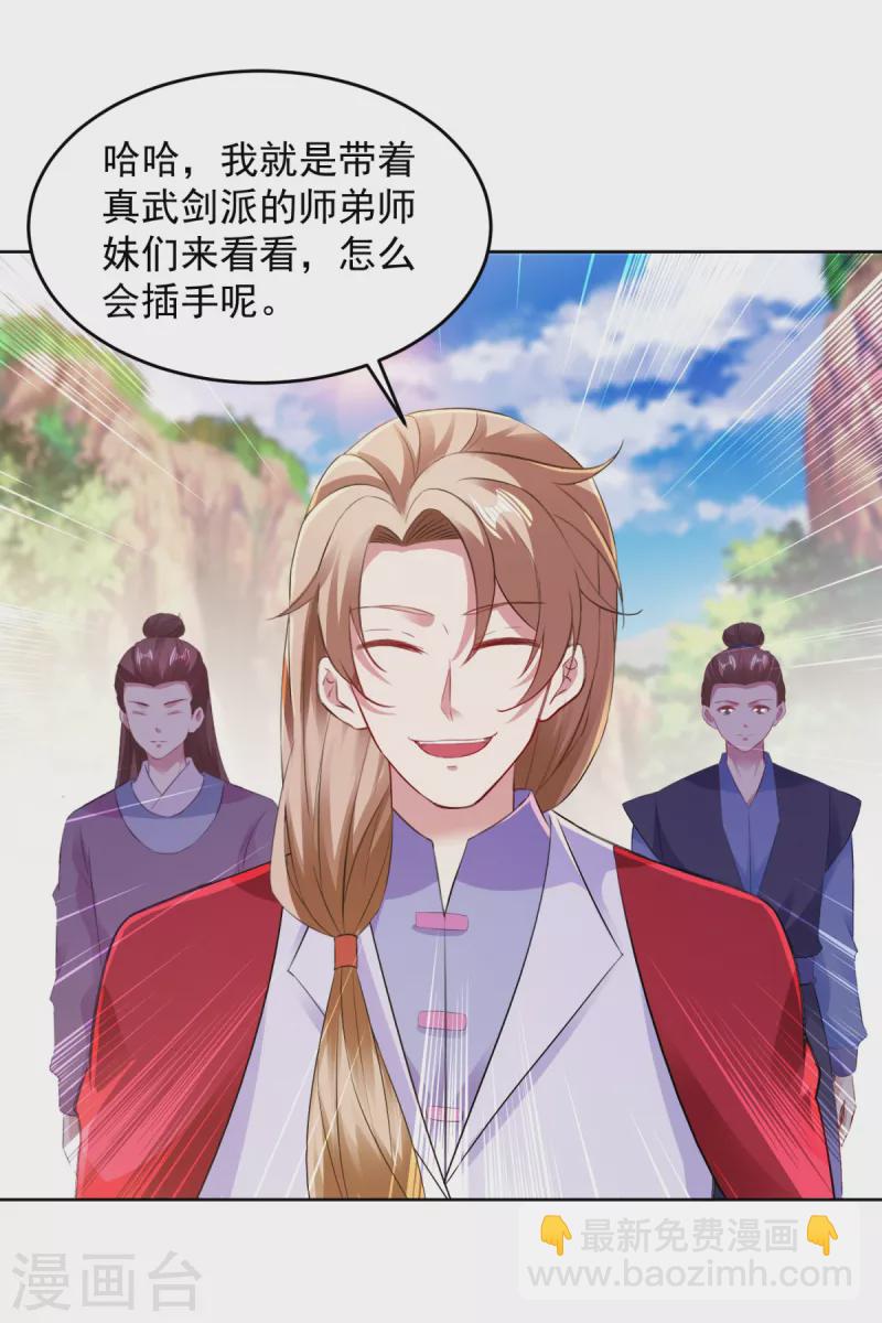 第130话 大峡谷之战-第131话