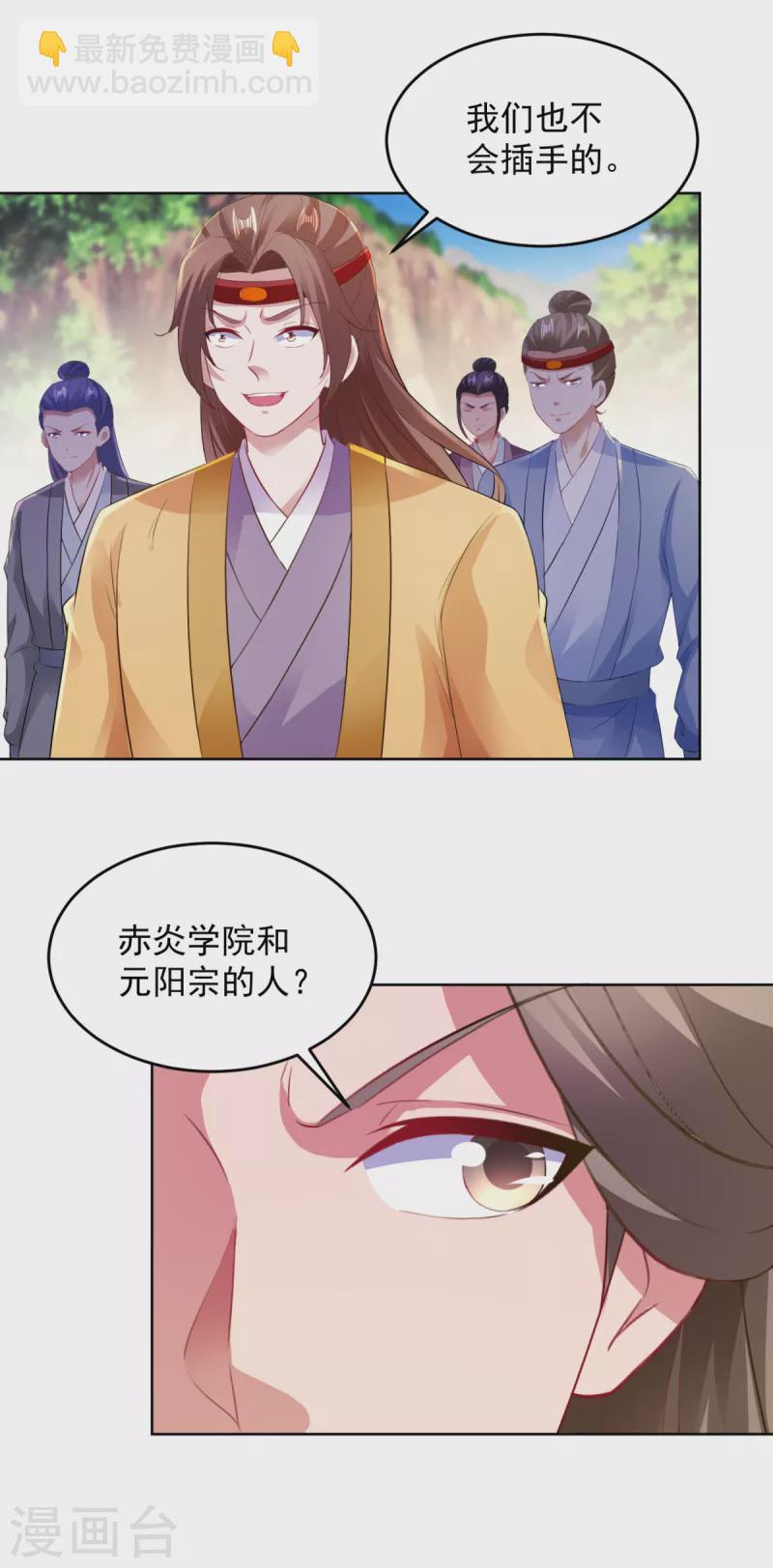 第130话 大峡谷之战-第131话