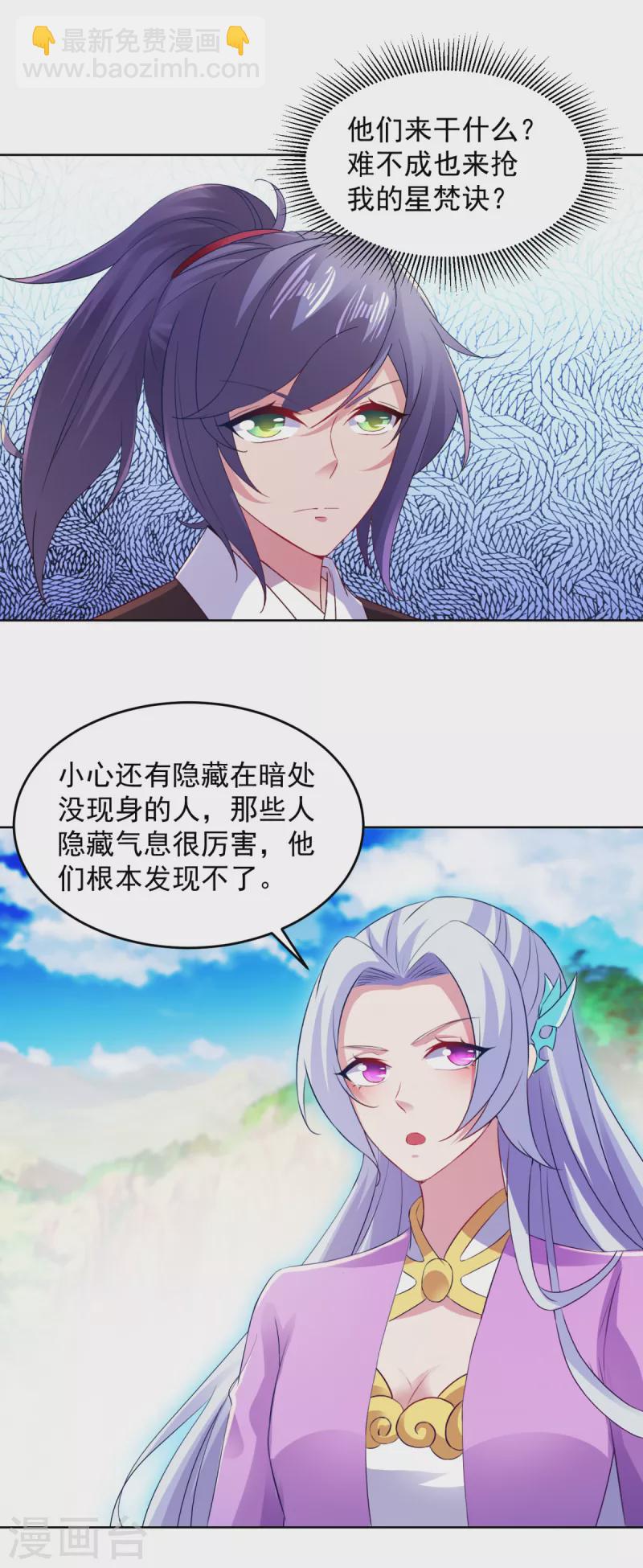 第130话 大峡谷之战-第131话