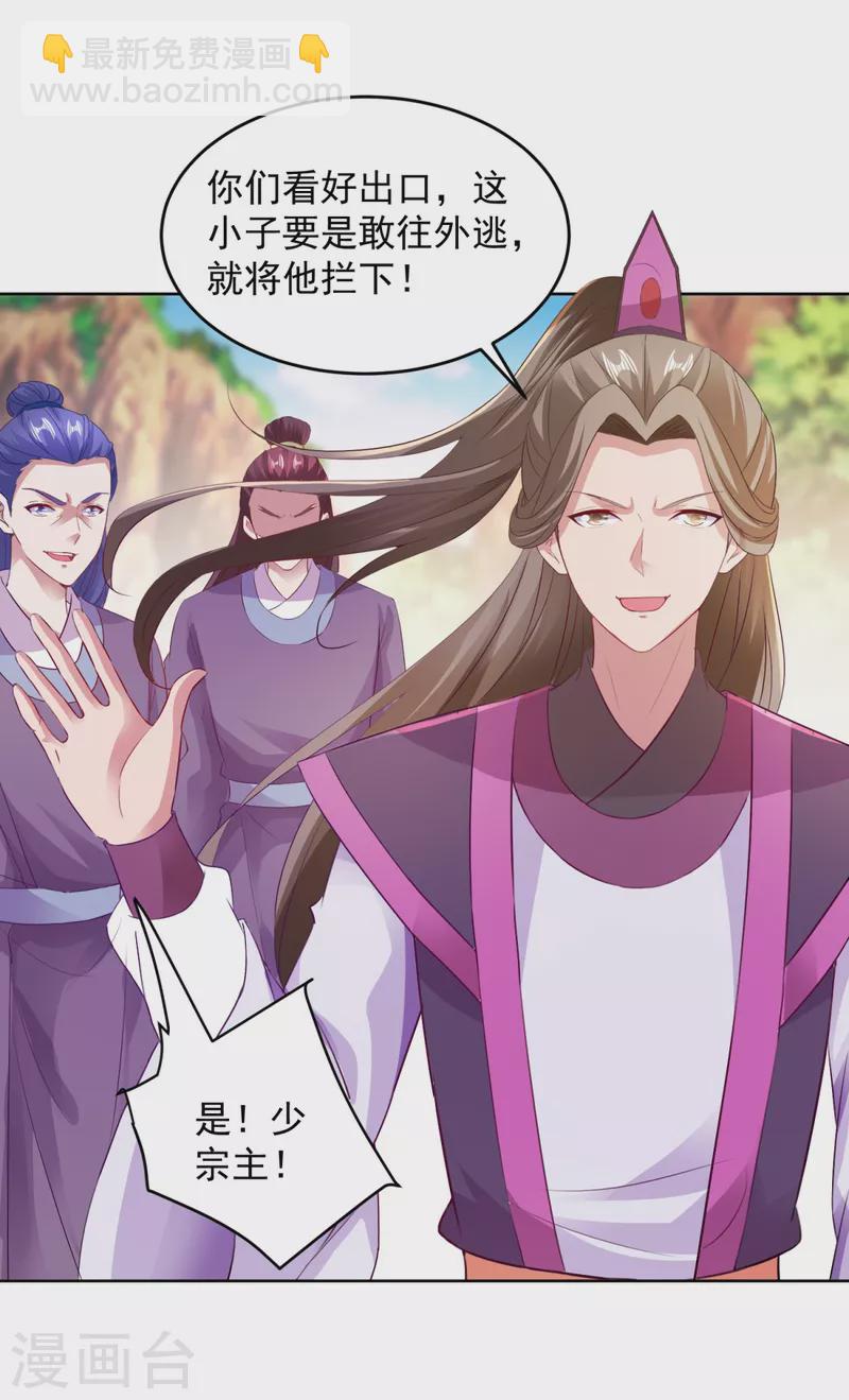 第130话 大峡谷之战-第131话