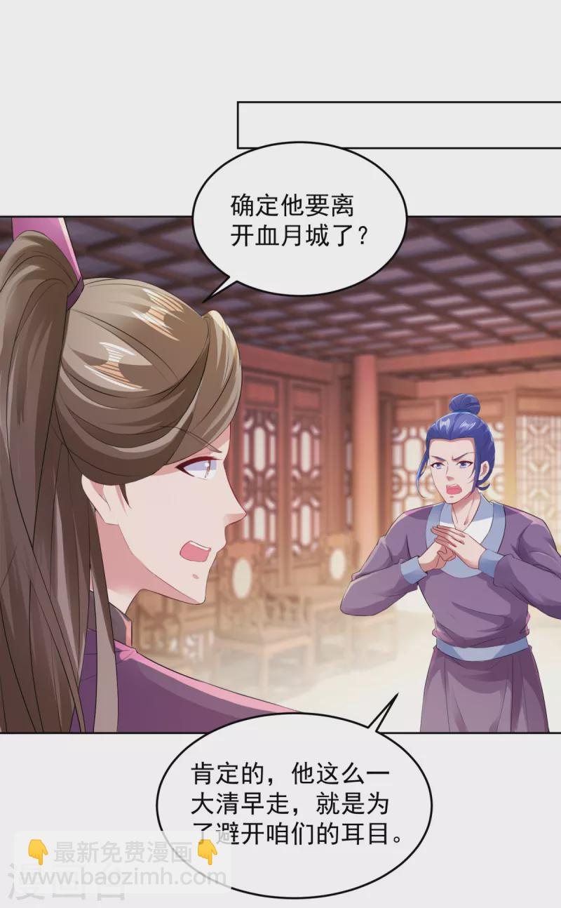 第130话 大峡谷之战-第131话