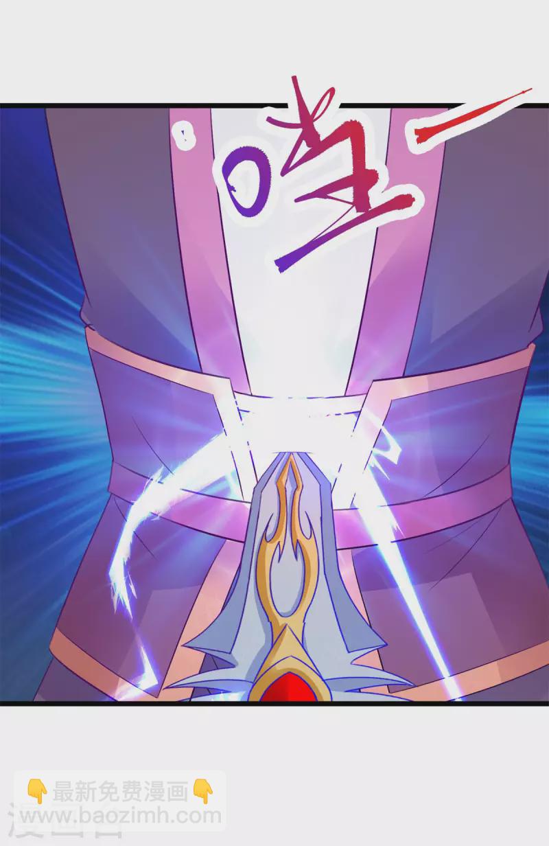 第132话 内藏的铠甲-第133话