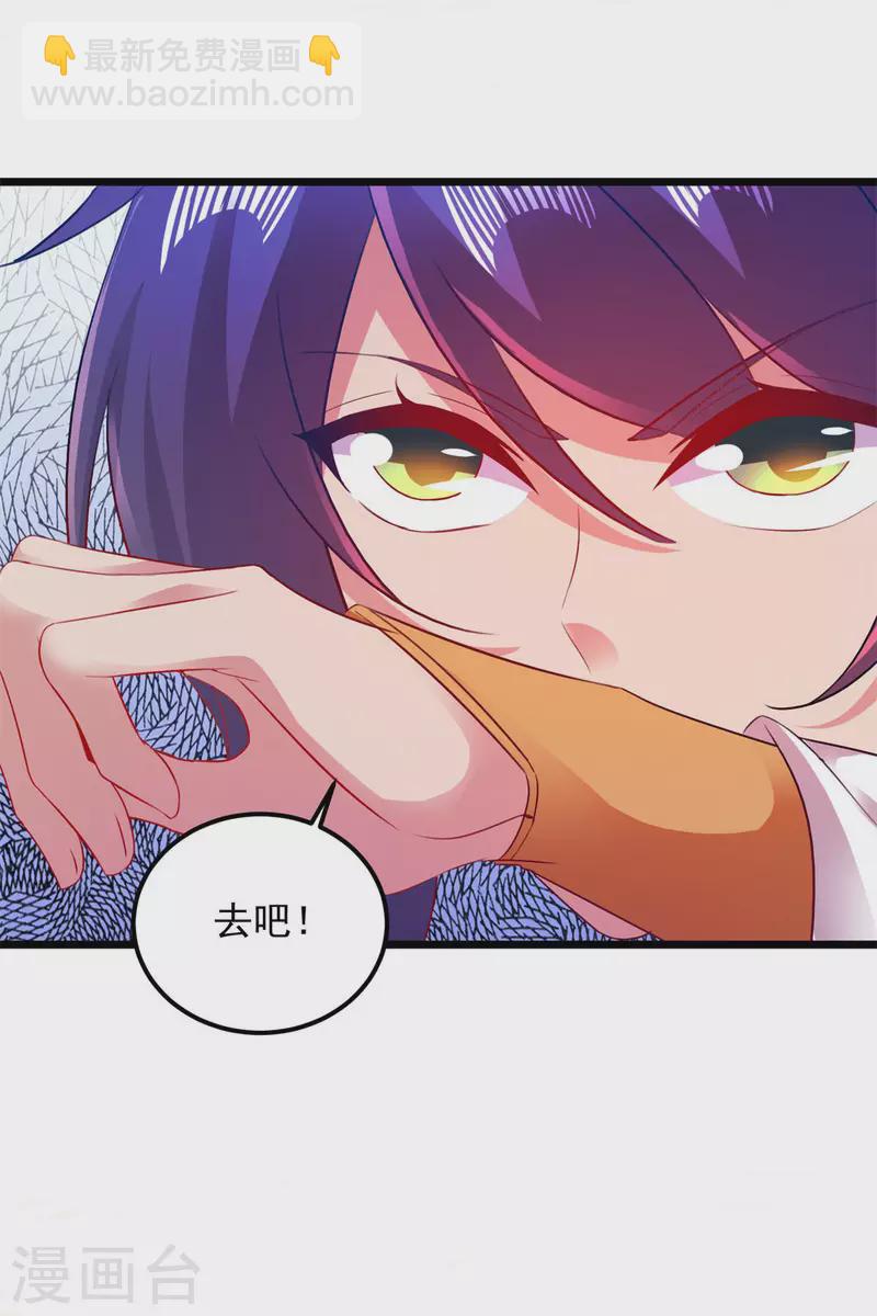 第132话 内藏的铠甲-第133话