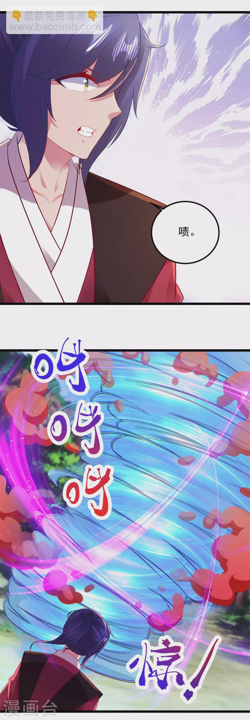 第132话 内藏的铠甲-第133话