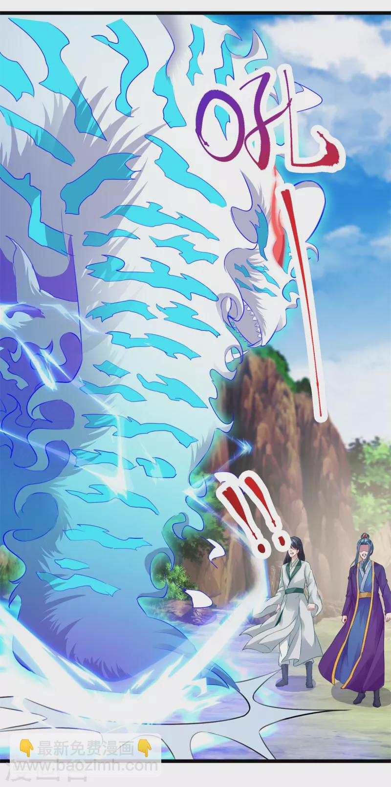 第134话 虚晃一灵-第135话