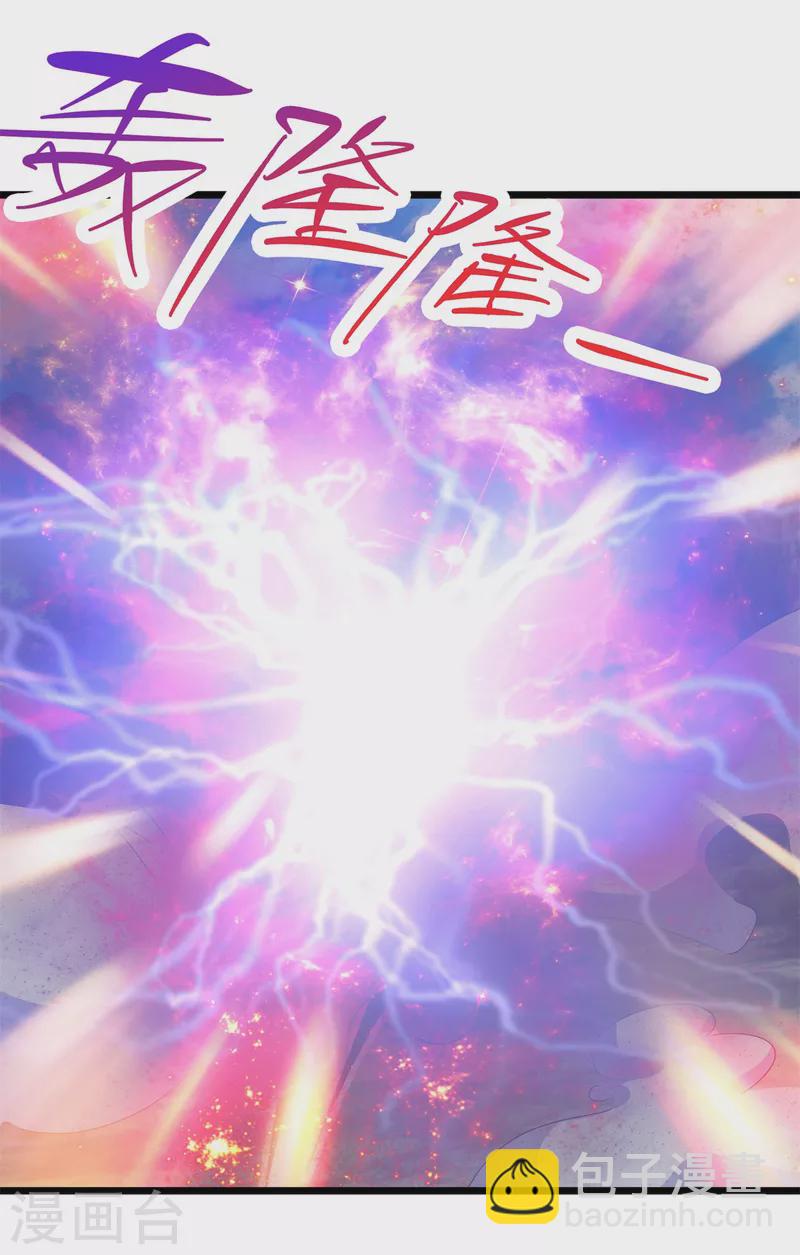 第134话 虚晃一灵-第135话