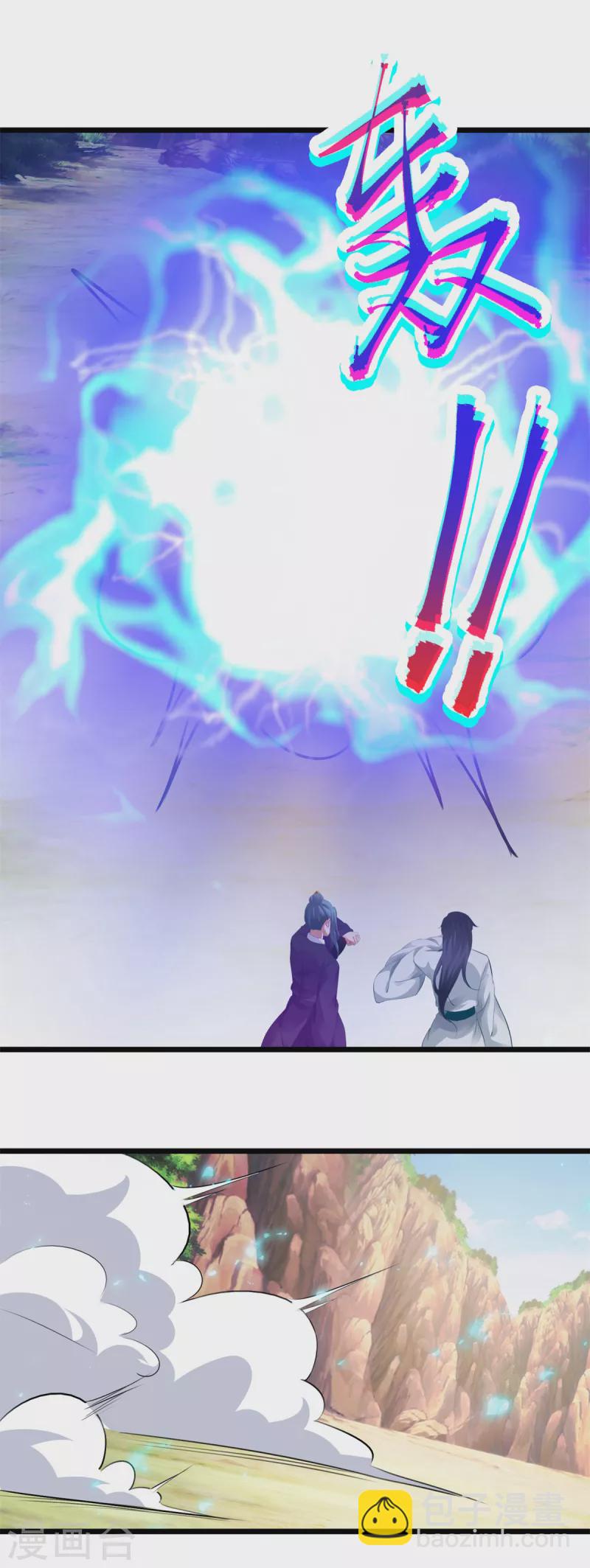 第134话 虚晃一灵-第135话