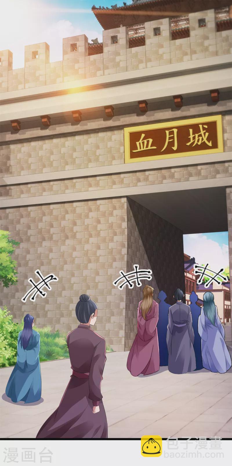 第136话 林炎通缉令-第137话