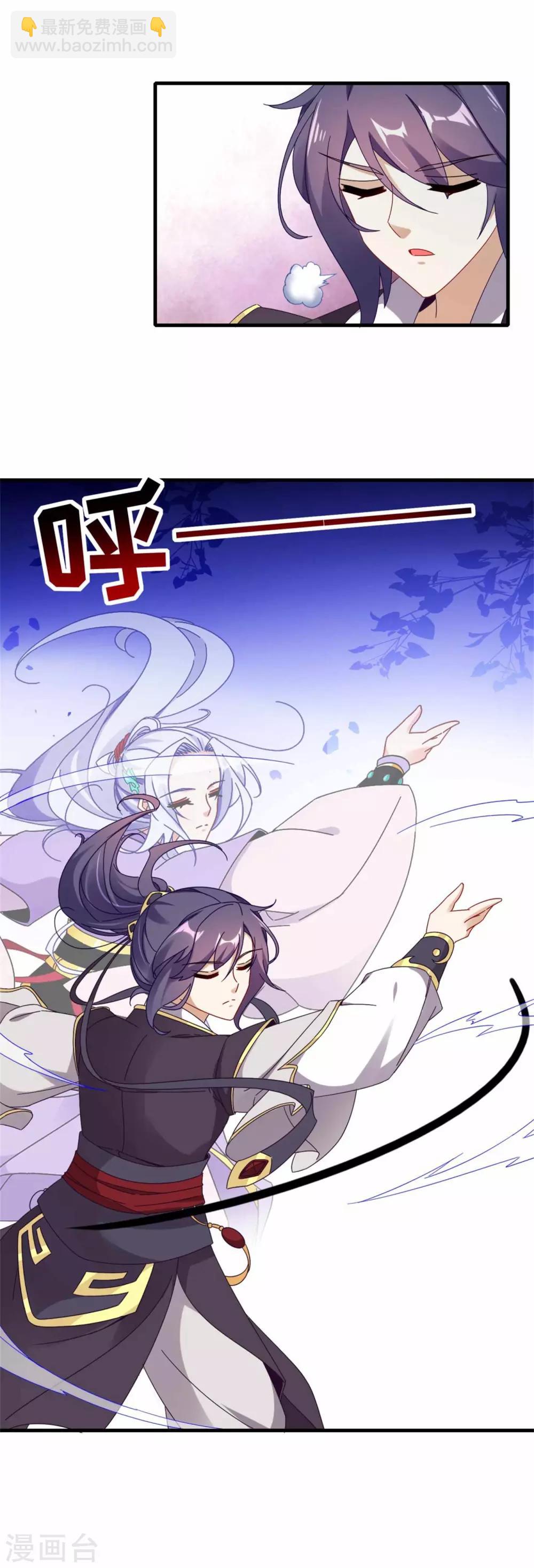 第15话 被补完的拳法-第15话