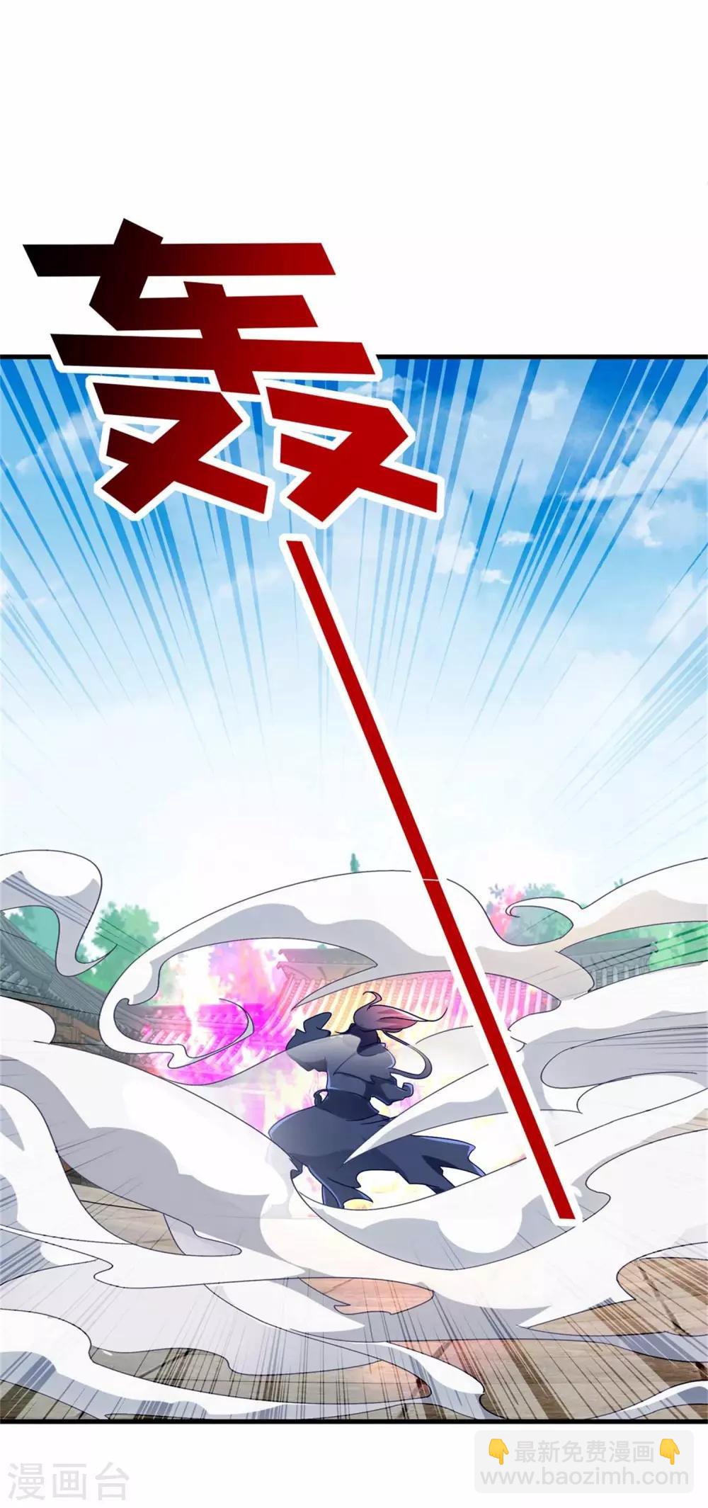 第15话 被补完的拳法-第15话
