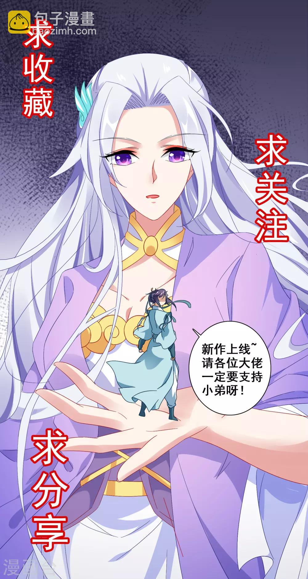第15话 被补完的拳法-第15话