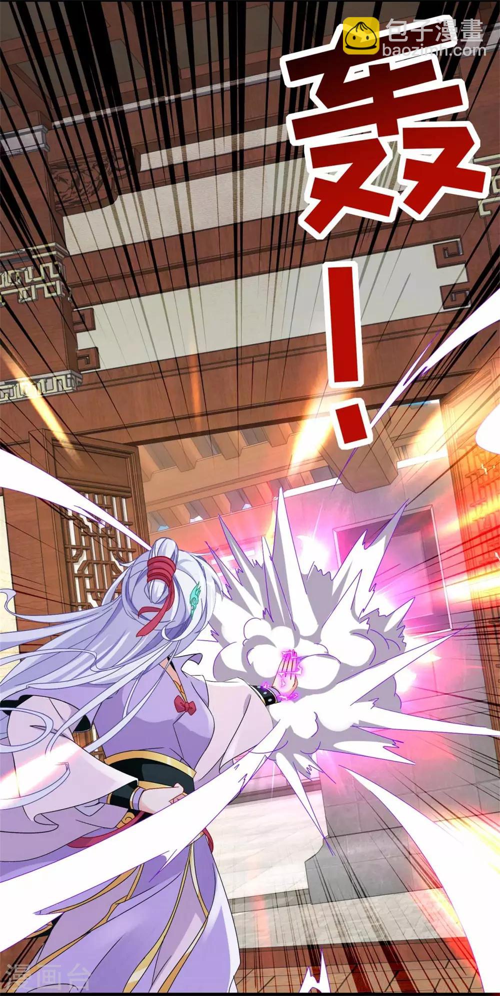 第15话 被补完的拳法-第15话