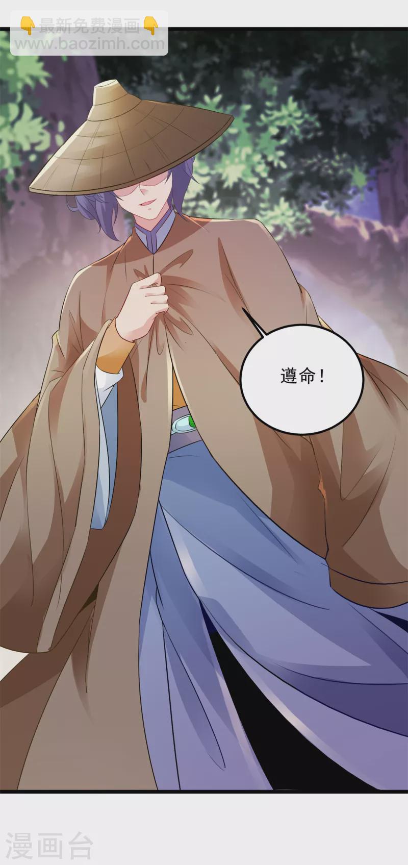 第142话 灵傀-第143话