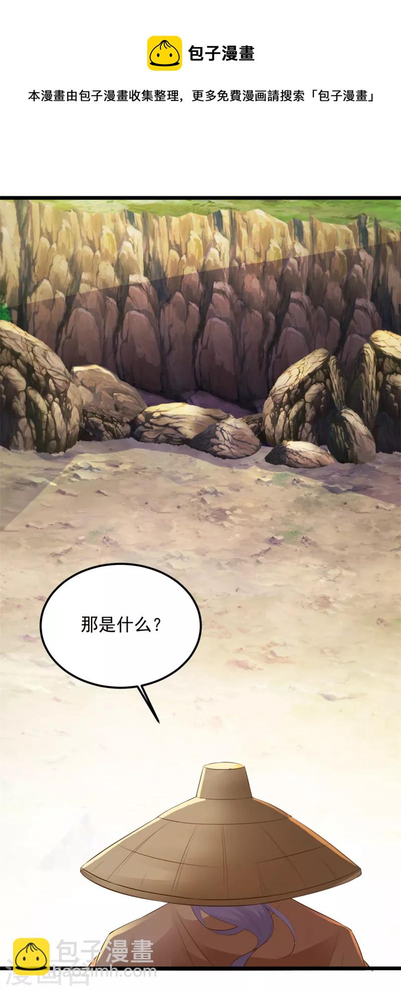 第142话 灵傀-第143话