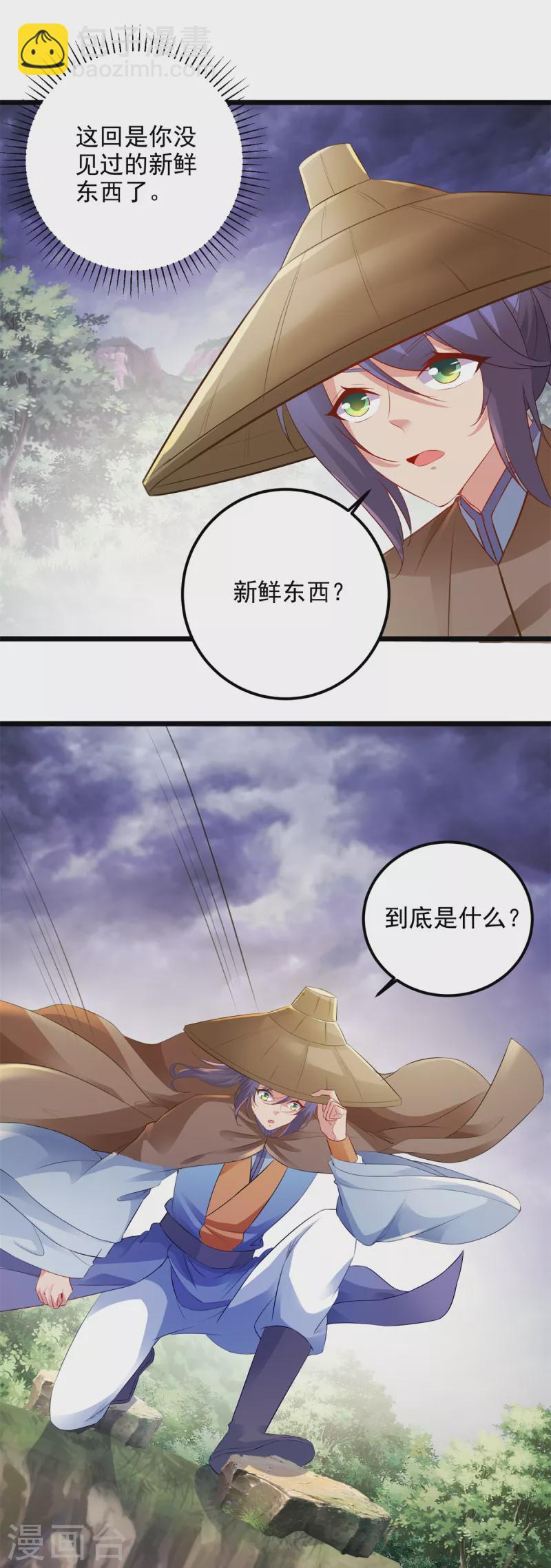 第142话 灵傀-第143话