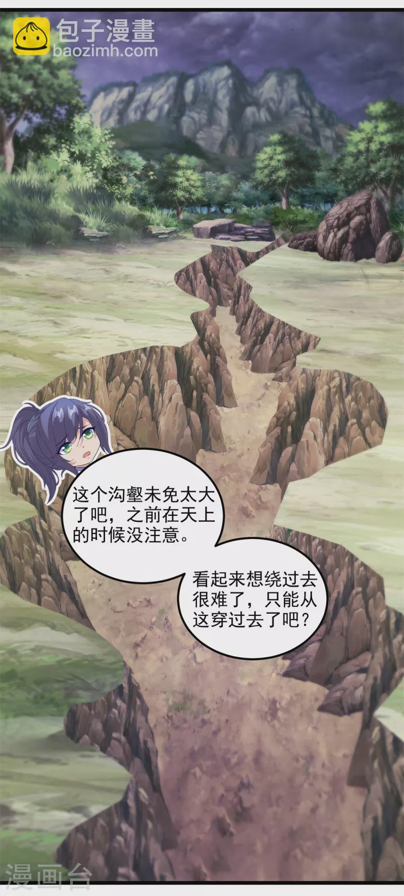 第142话 灵傀-第143话