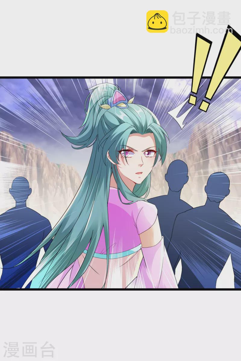 第144话 星梵诀暴露身份-第145话