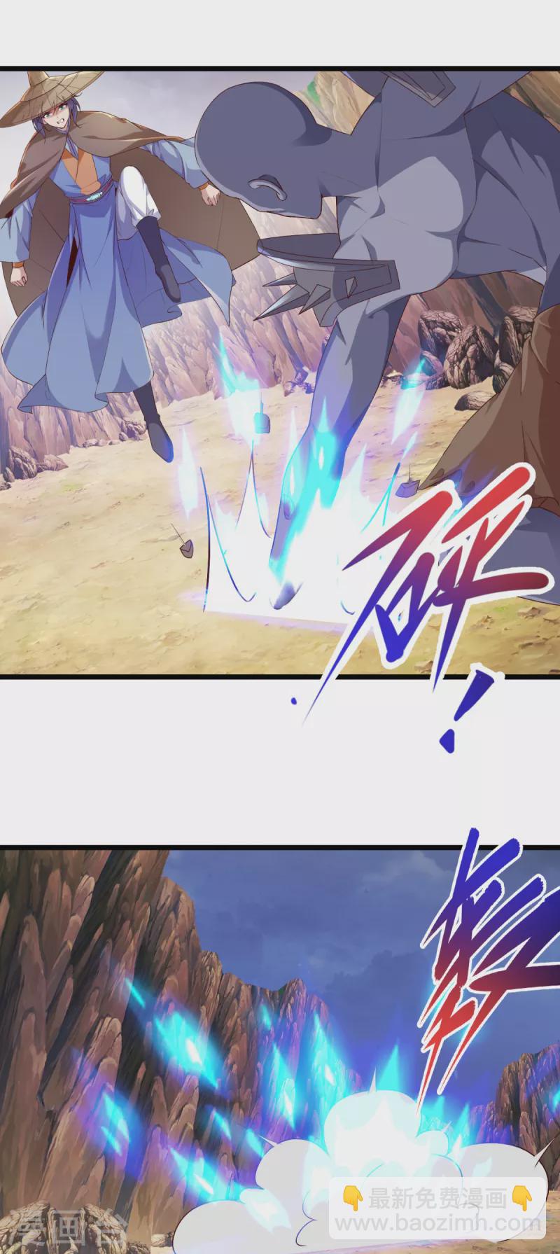 第144话 星梵诀暴露身份-第145话