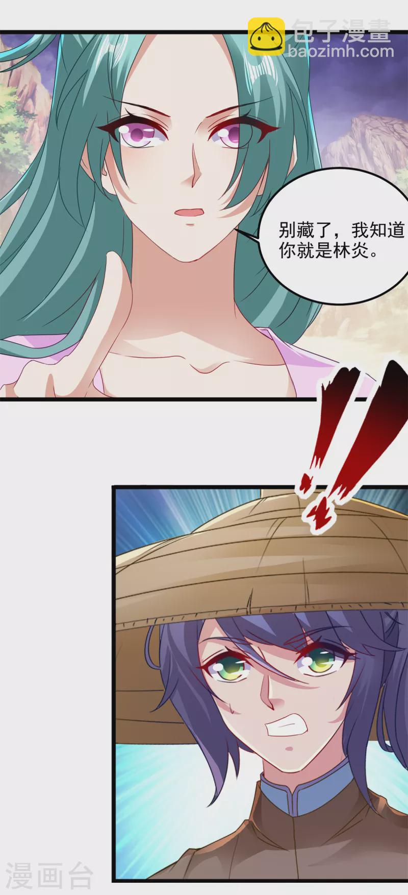 第146话 获得坚不可摧的伙伴-第147话