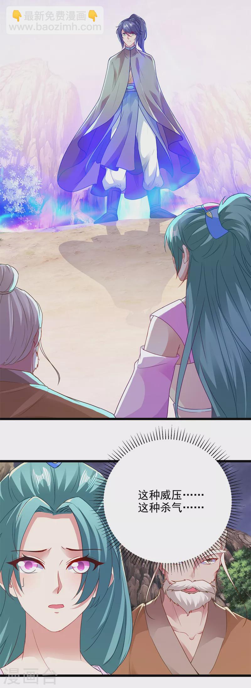 第146话 获得坚不可摧的伙伴-第147话