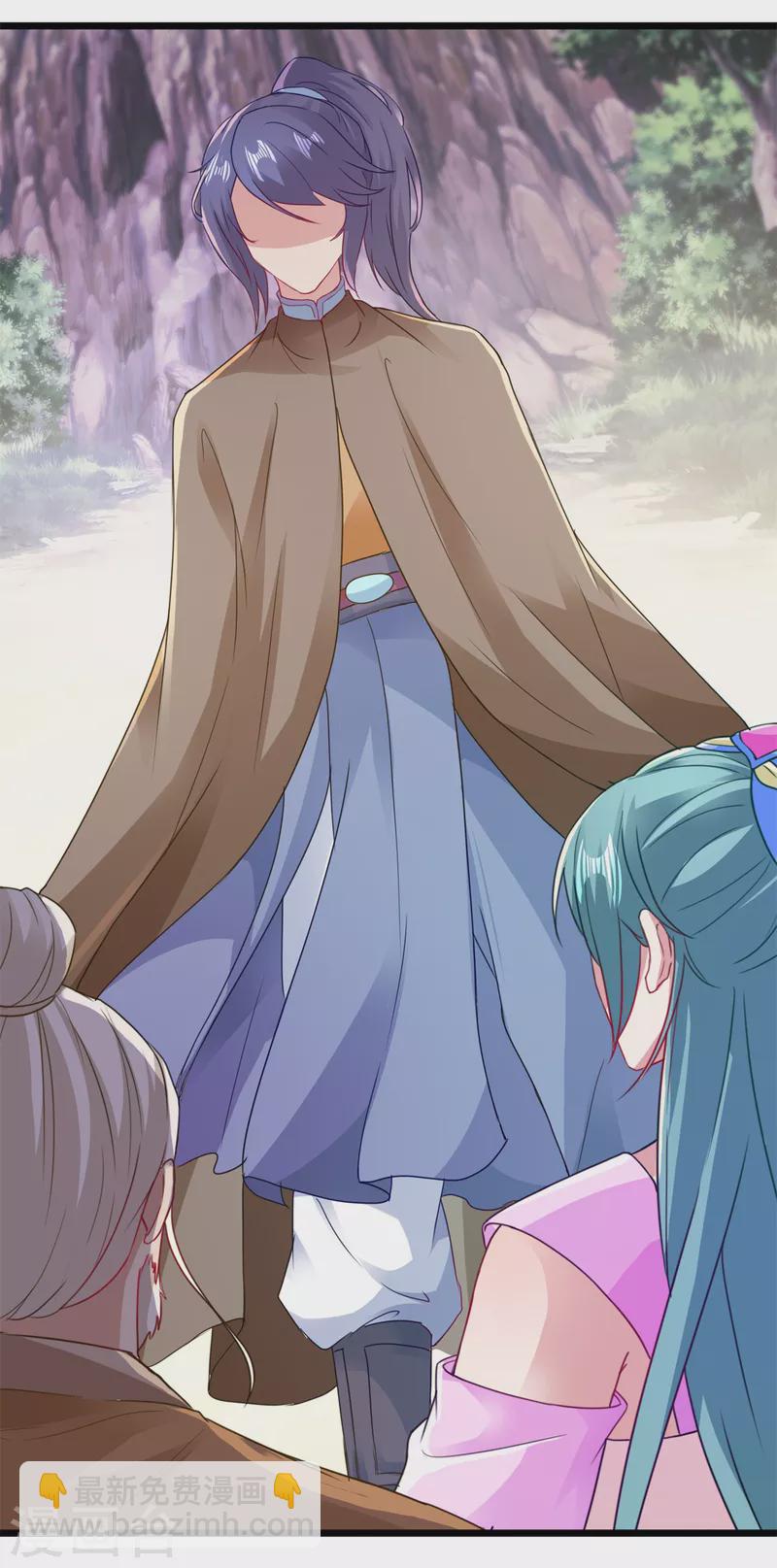 第146话 获得坚不可摧的伙伴-第147话