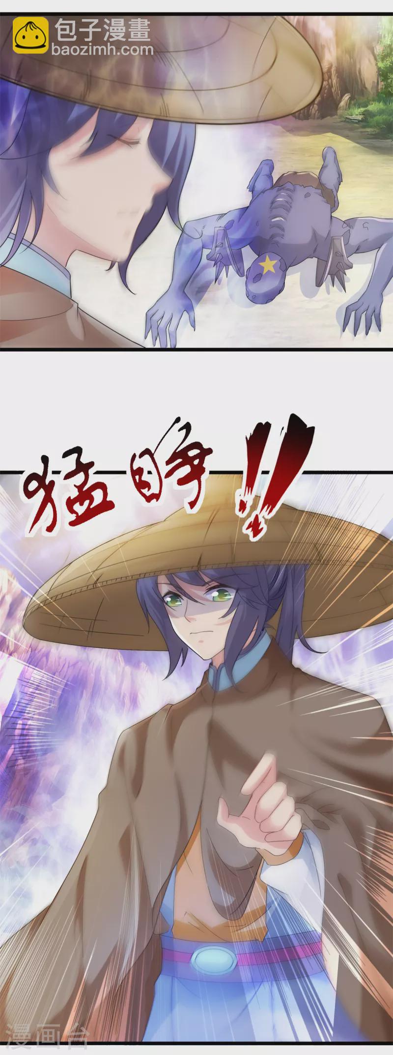 第146话 获得坚不可摧的伙伴-第147话