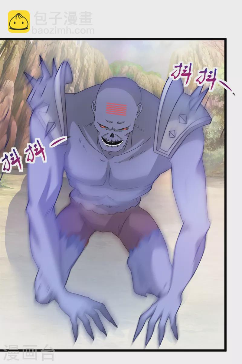 第146话 获得坚不可摧的伙伴-第147话
