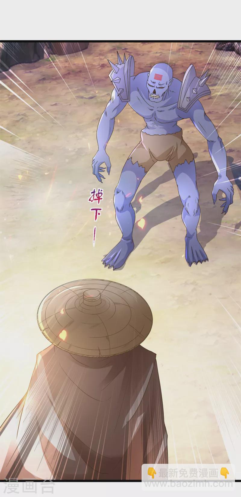 第146话 获得坚不可摧的伙伴-第147话