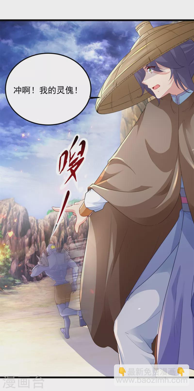 第146话 获得坚不可摧的伙伴-第147话