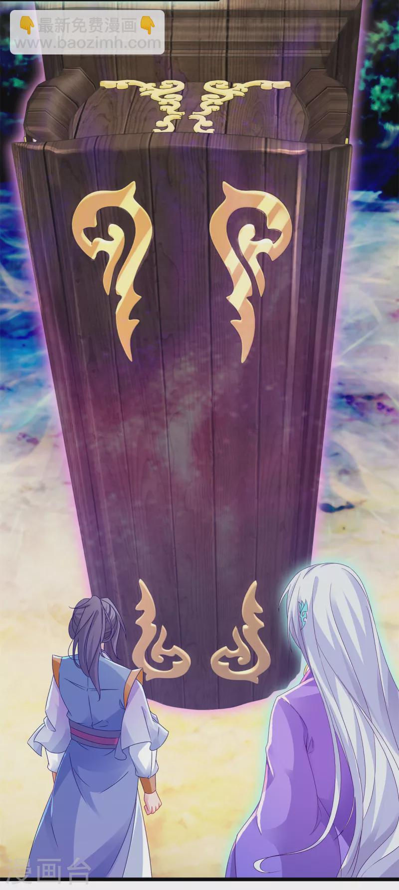 第148话 星梵诀的极限-第149话