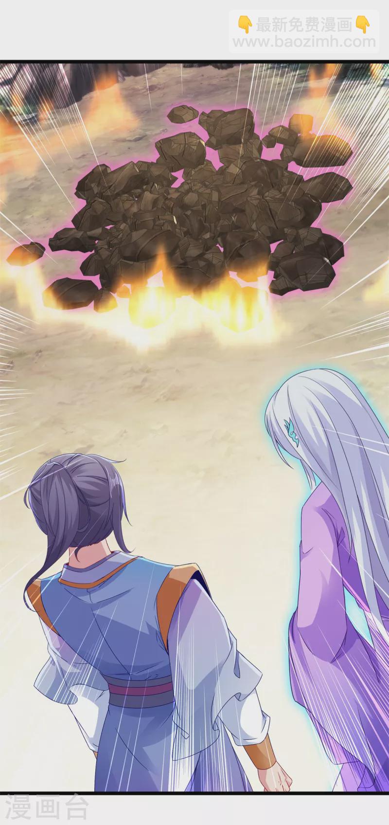 第148话 星梵诀的极限-第149话