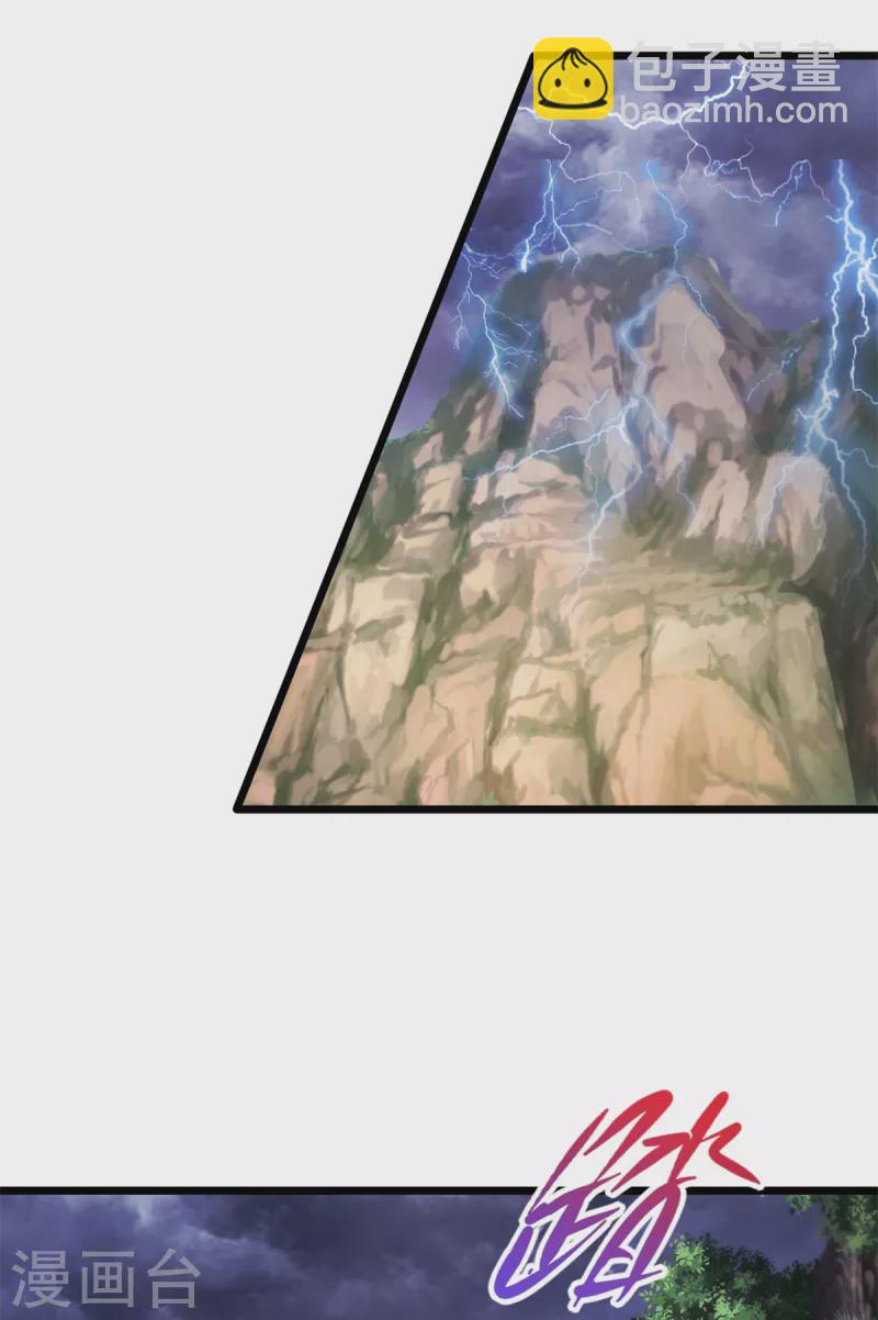 第150话 我叫夜璃-第151话