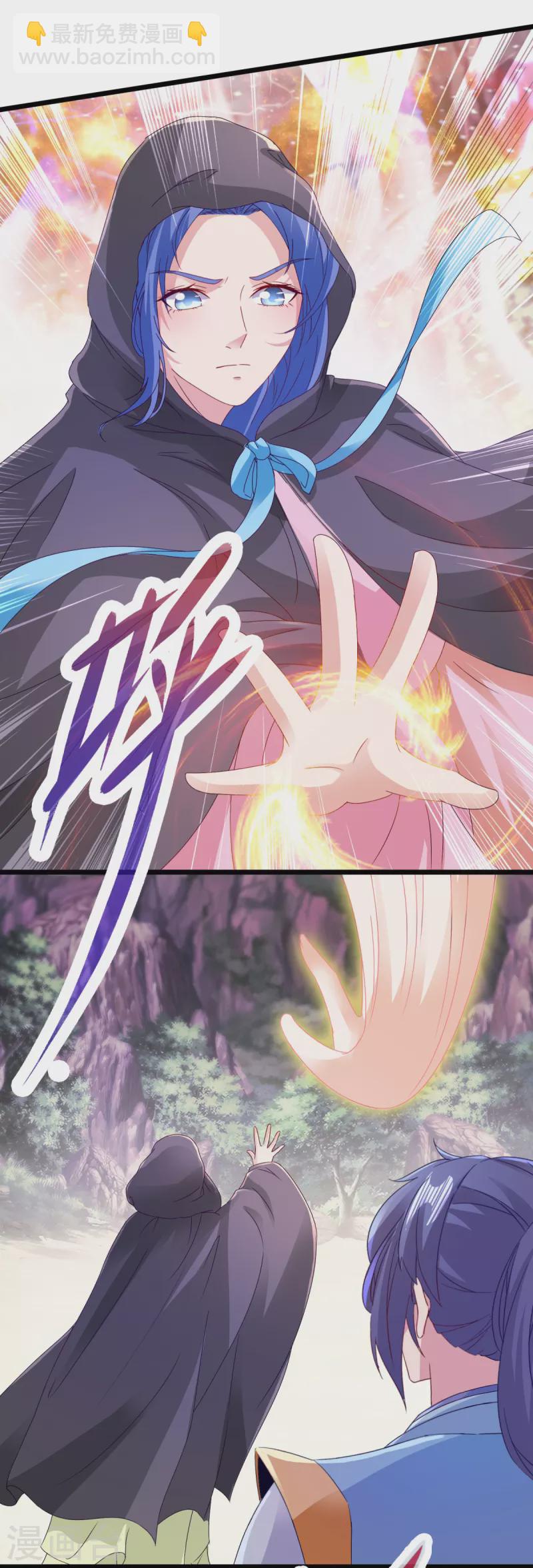 第152话 公主驾到-第153话