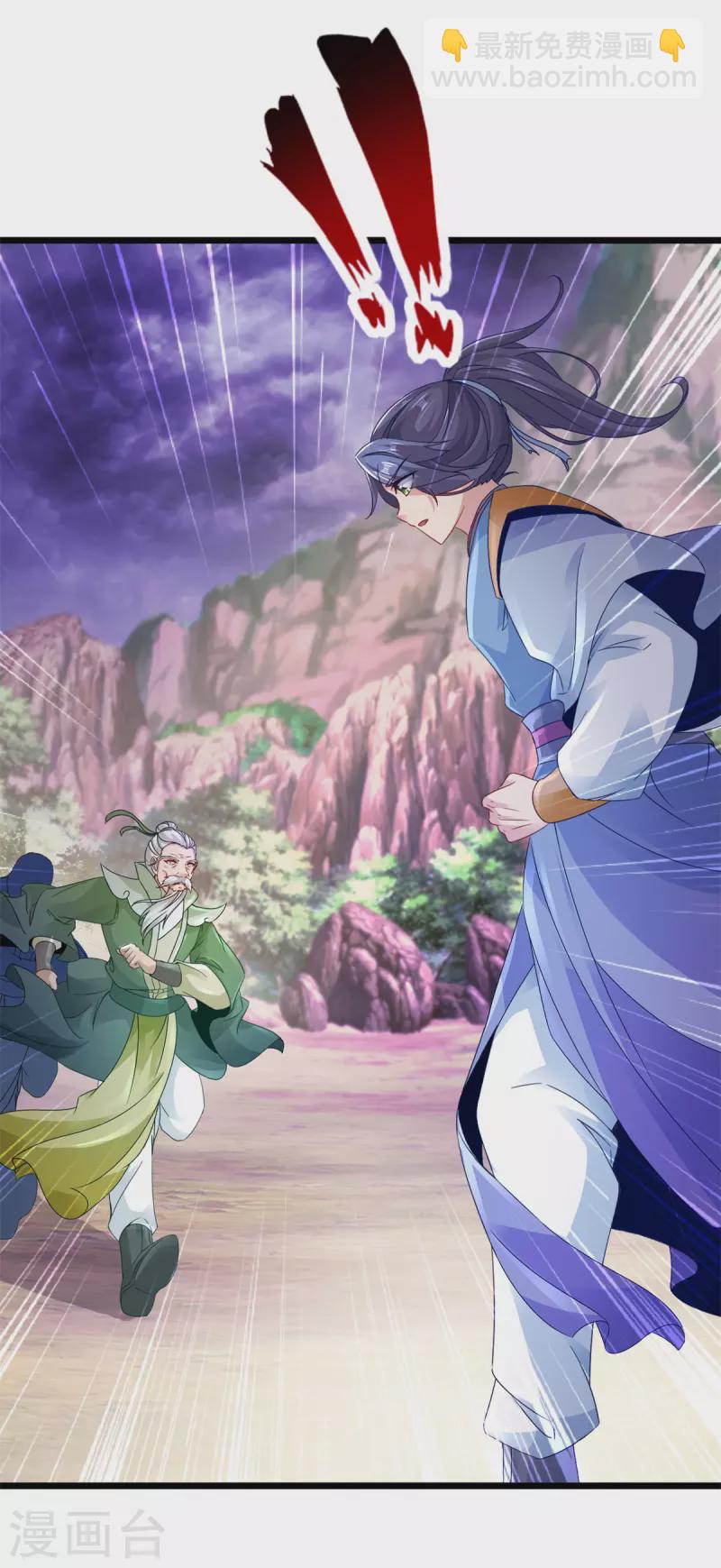 第154话 雪儿失踪-第155话
