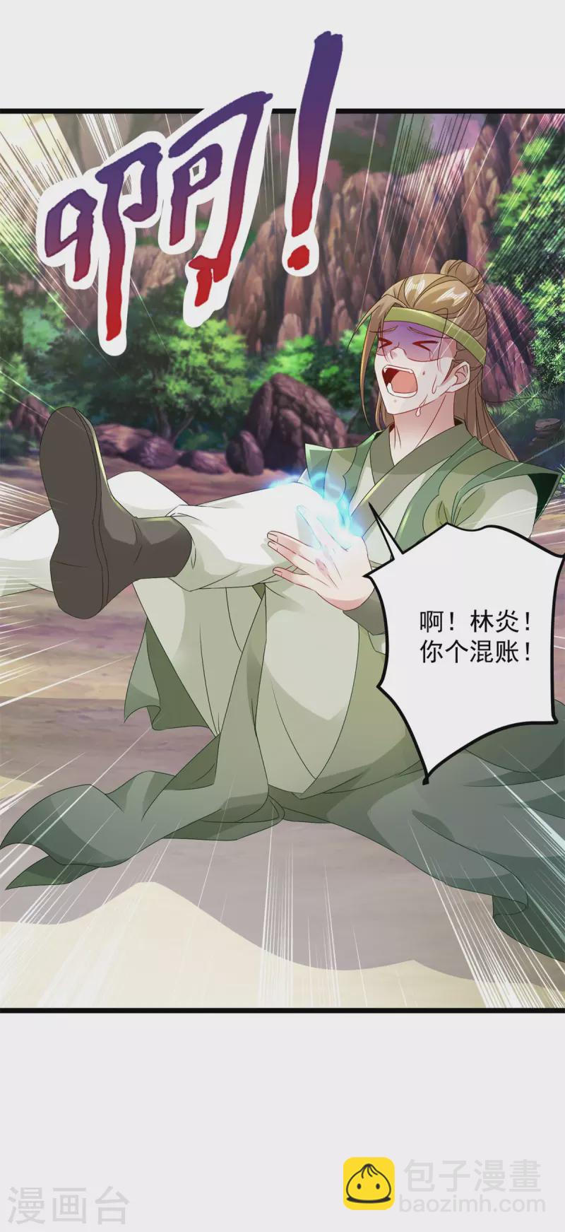 第154话 雪儿失踪-第155话