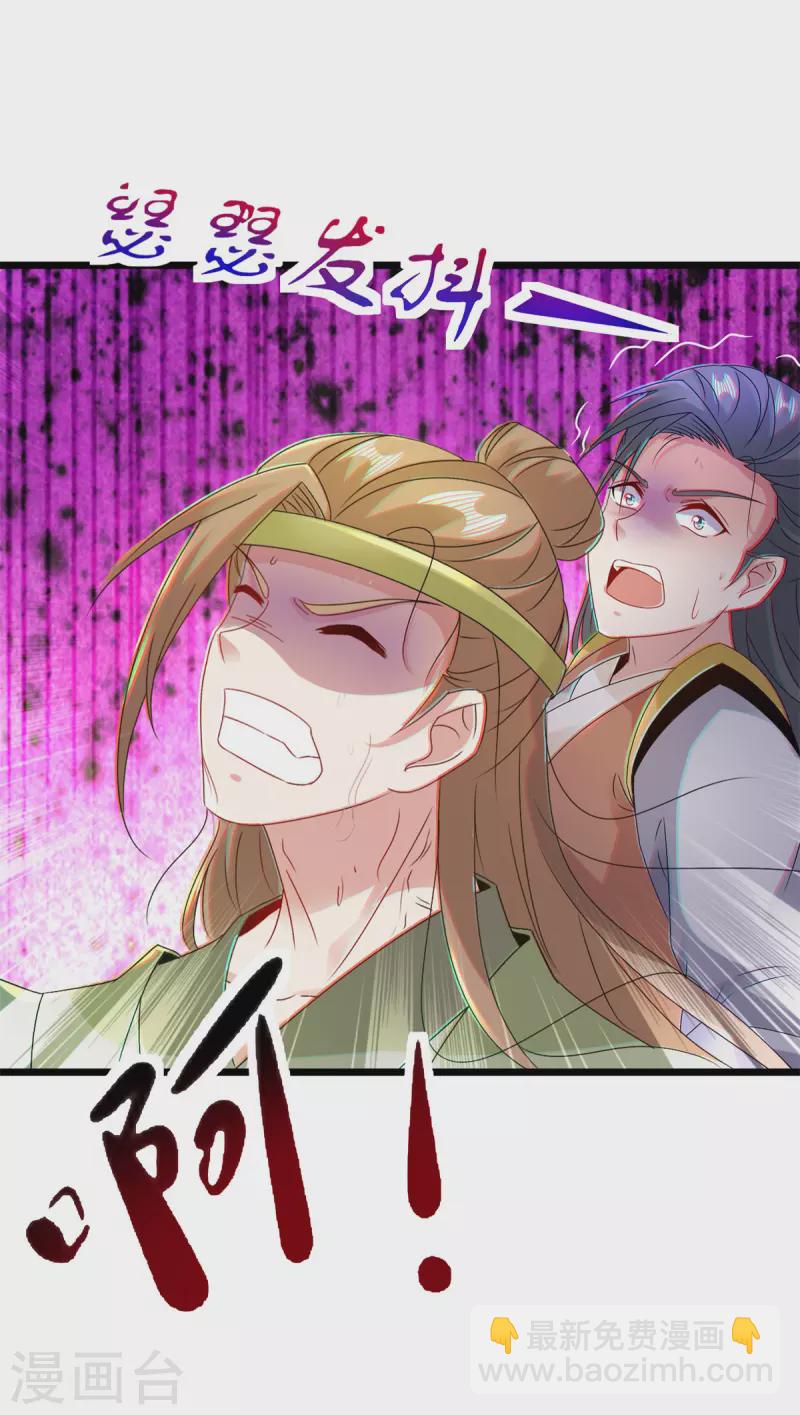 第154话 雪儿失踪-第155话