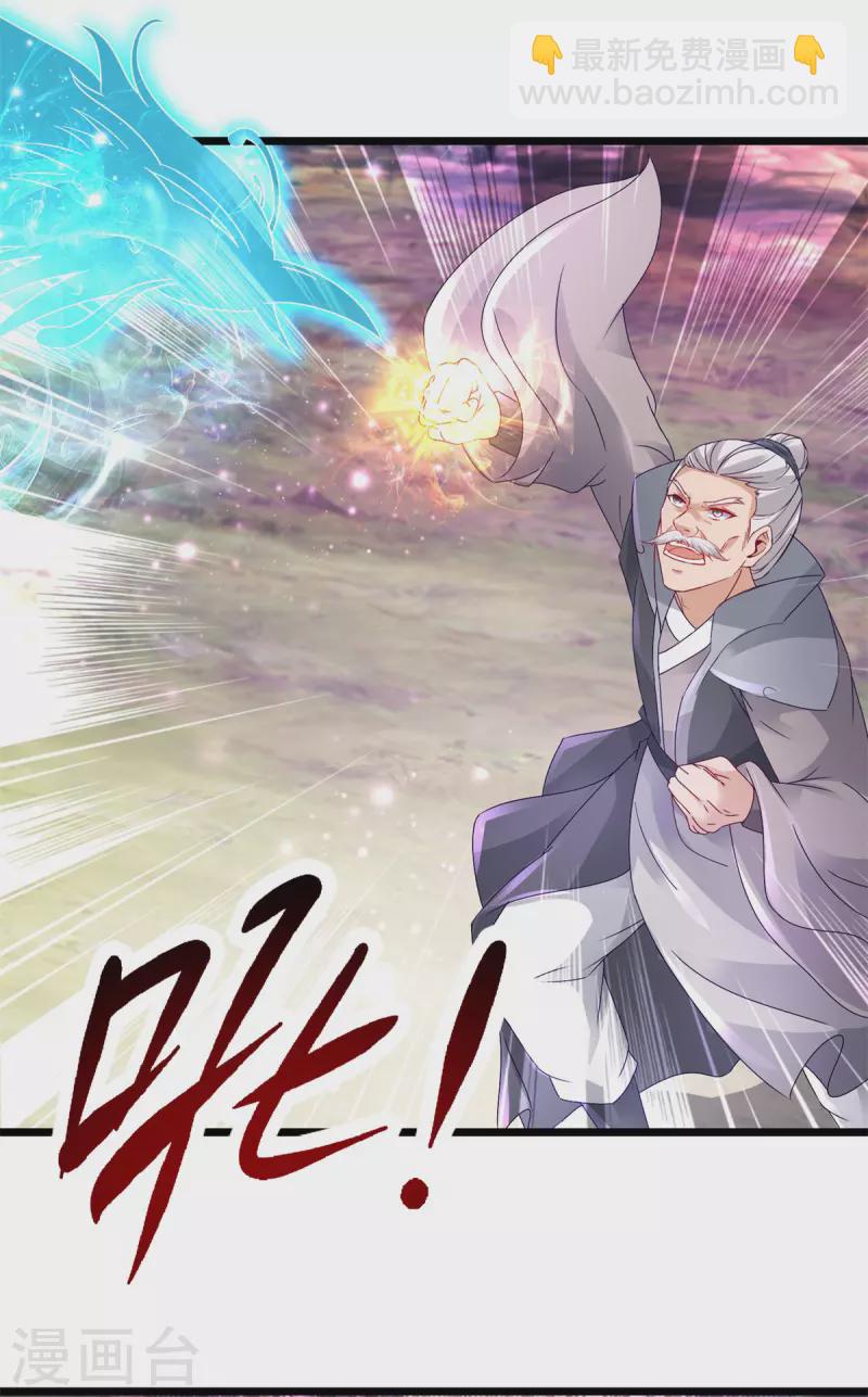 第156话 地火再现-第157话