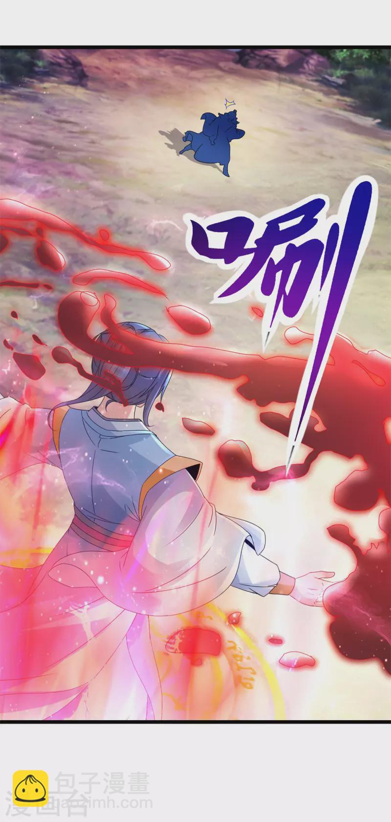第156话 地火再现-第157话