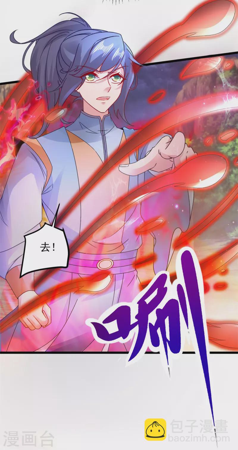 第156话 地火再现-第157话