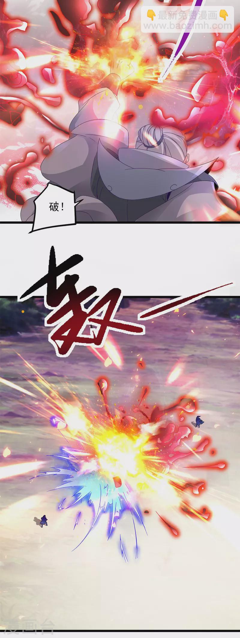 第156话 地火再现-第157话