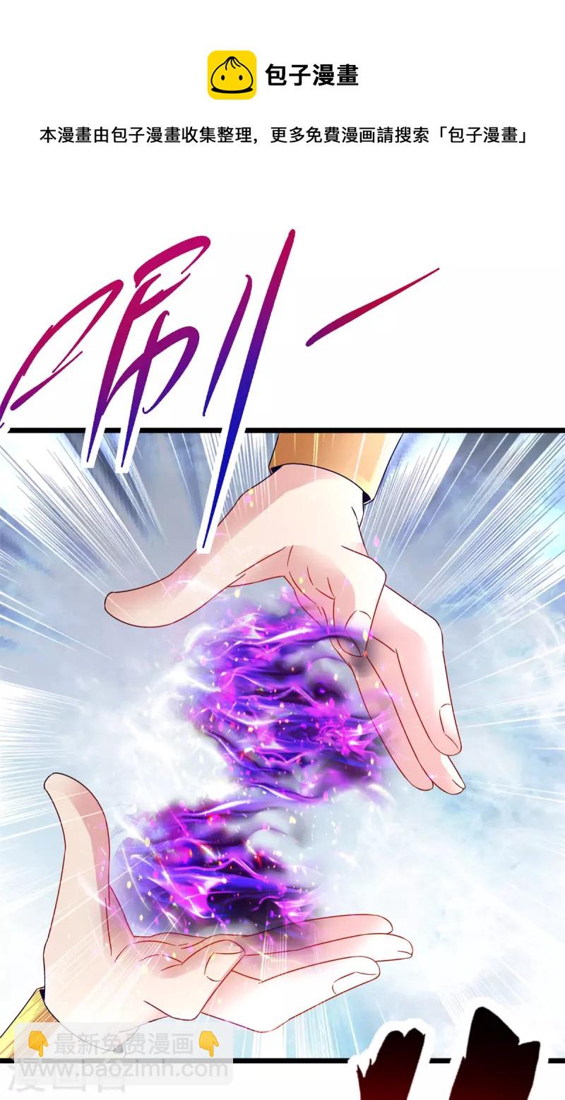 第156话 地火再现-第157话