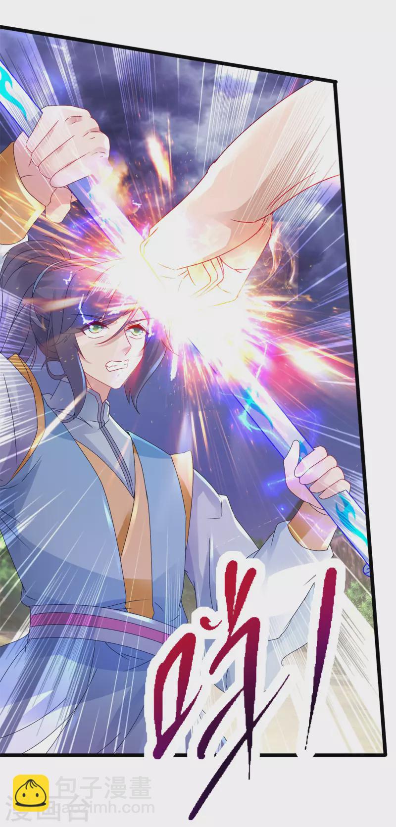 第156话 地火再现-第157话
