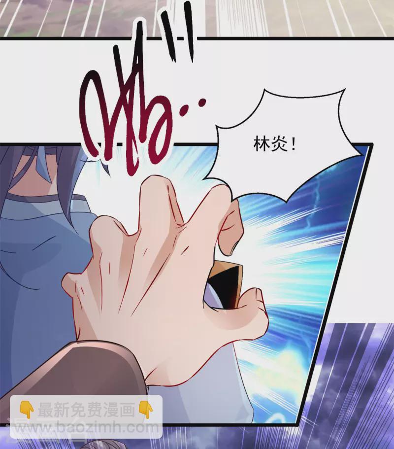 第158话 收取神雷鼎-第159话