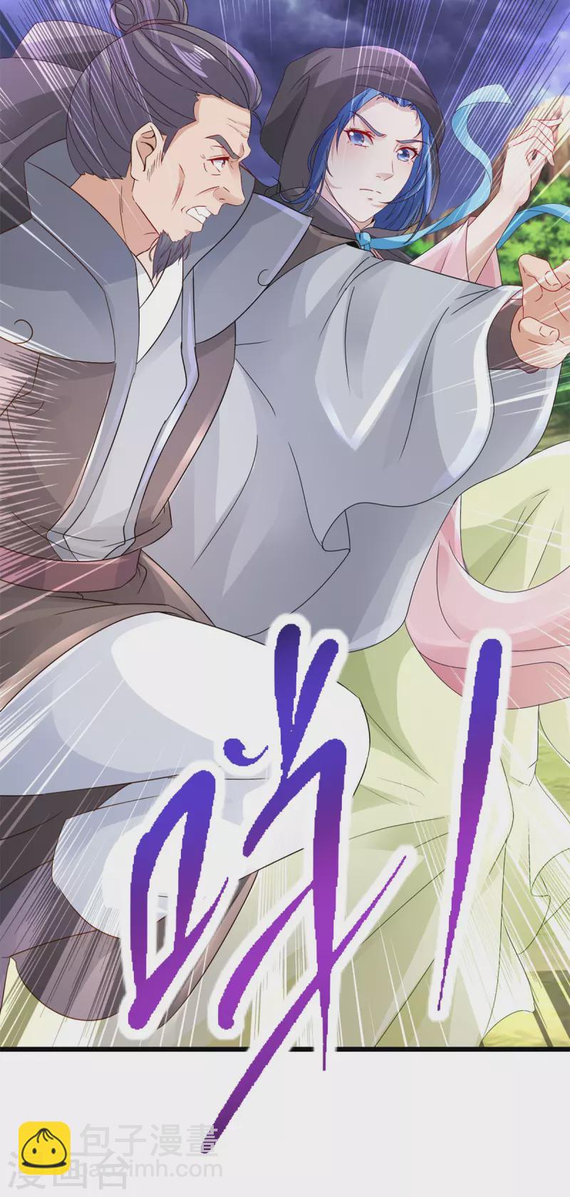 第158话 收取神雷鼎-第159话