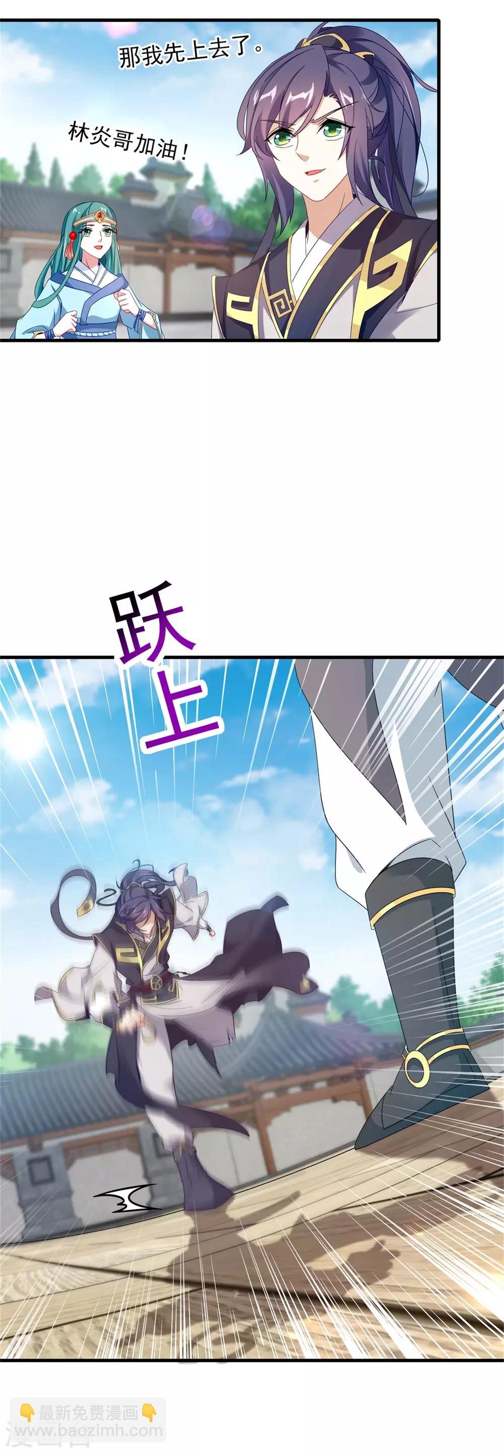 第17话 妹妹上擂台-第17话