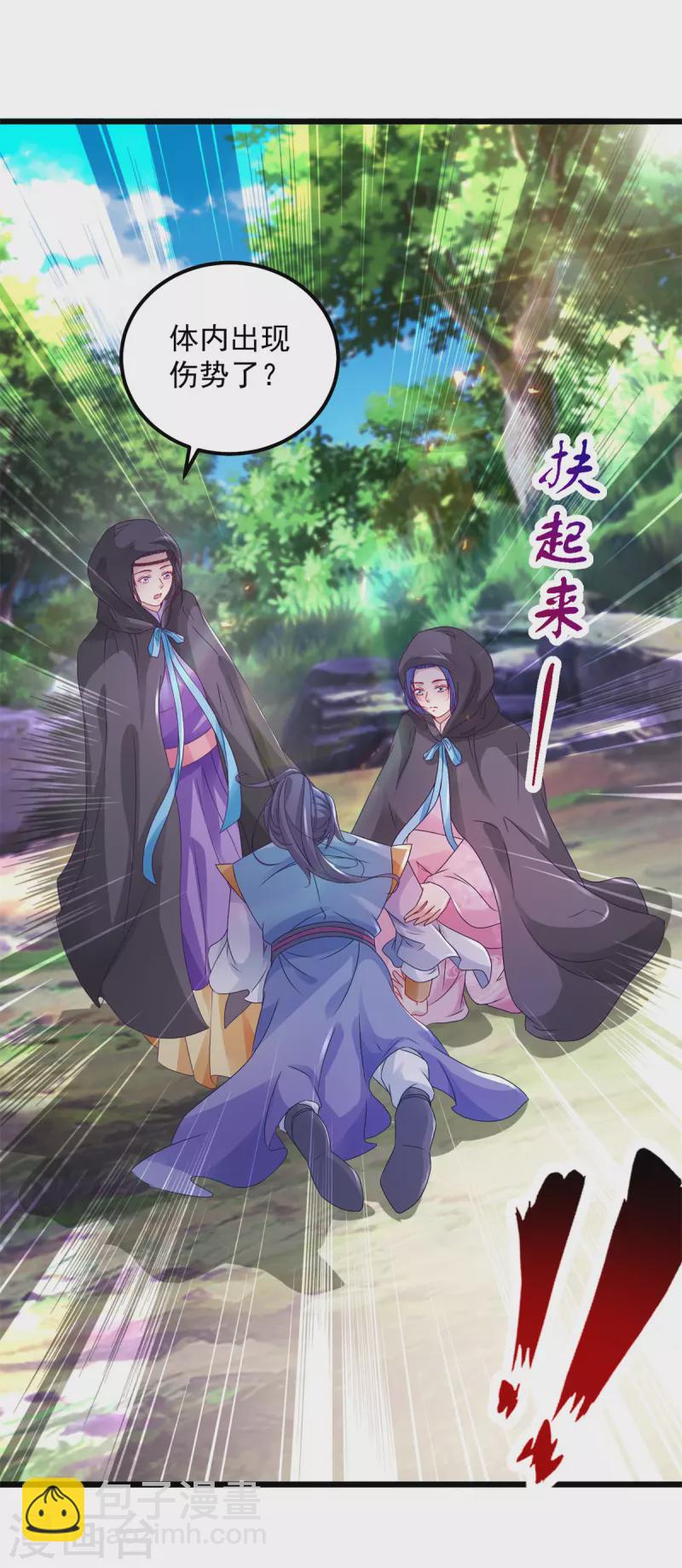 第160话 宗主石震天-第161话