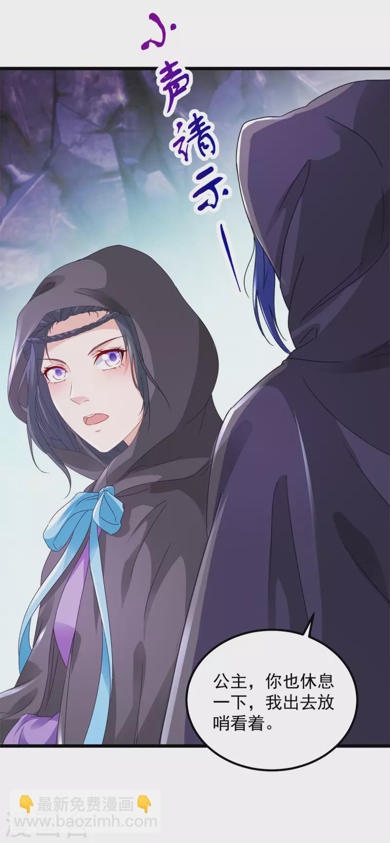 第160话 宗主石震天-第161话