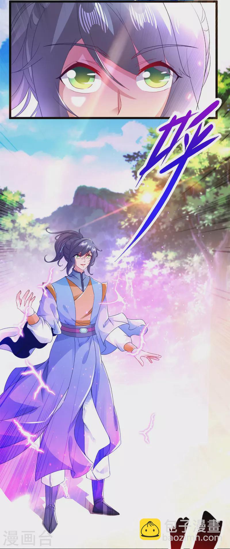 第164话 宫千雪附体之战-第165话