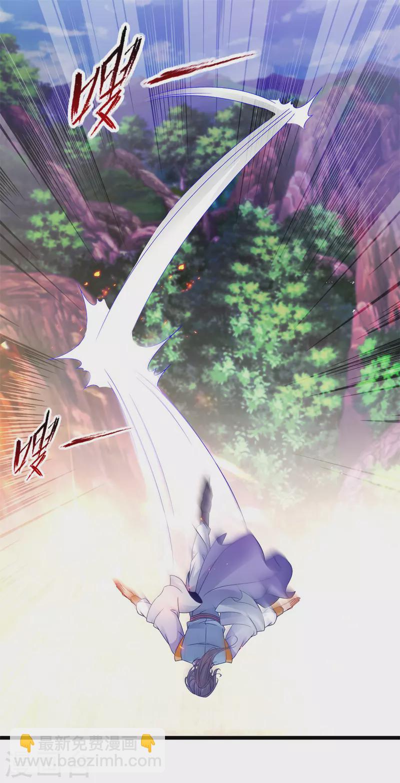 第164话 宫千雪附体之战-第165话